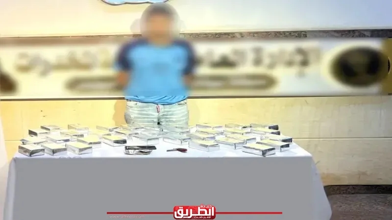 بـ 38 مليون جنيه.. الداخلية تضبط عناصر بؤرة إجرامية بحوزتهم 333 كيلو مخدرات