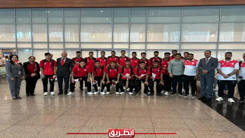 وصول منتخبات البحرين والجزائر والبرازيل والمغرب للمشاركة في بطولة العالم تحت 19 عام بمصر