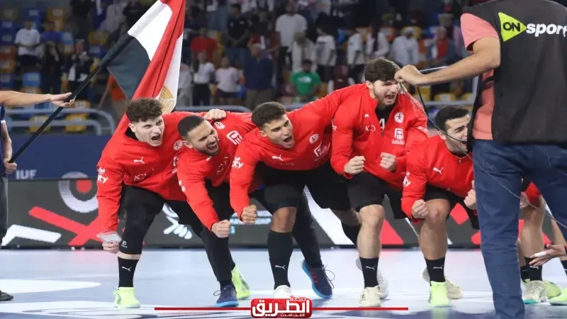 أحفاد الفراعنة يهزمون البحرين ويتأهلون إلى الدور الرئيسي في مونديال اليد تحت 19 عامًا