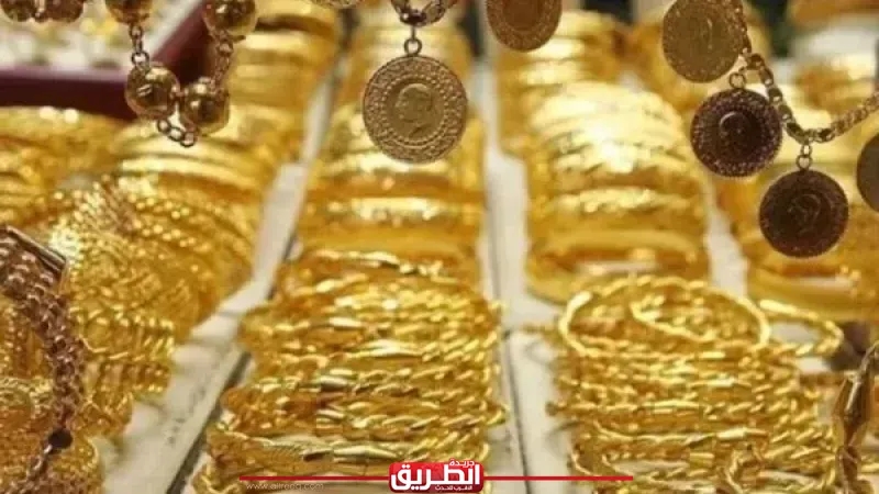 تراجع أسعار الذهب في مصر عقب قرارات ترامب وآمال السلام بين روسيا وأوكرانيا