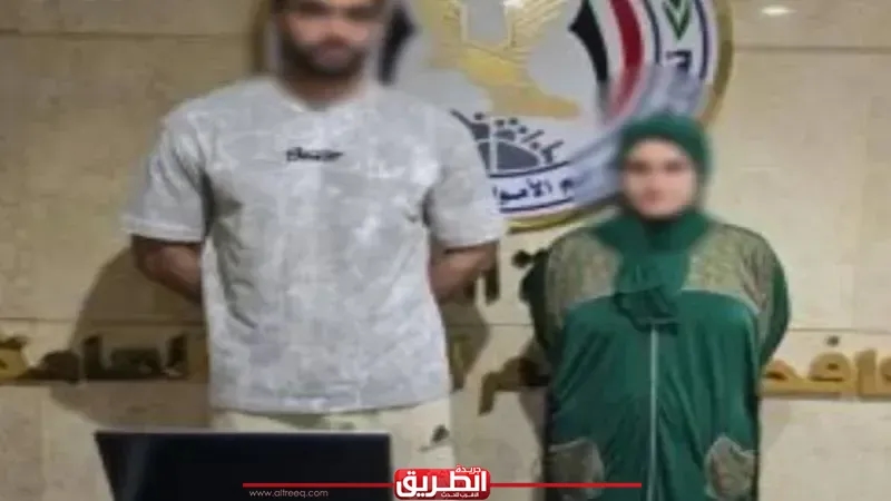 بطريقة «عصابة حمادة وتوتو».. ضبط شخص وزوجته استوليا على أموال شركة