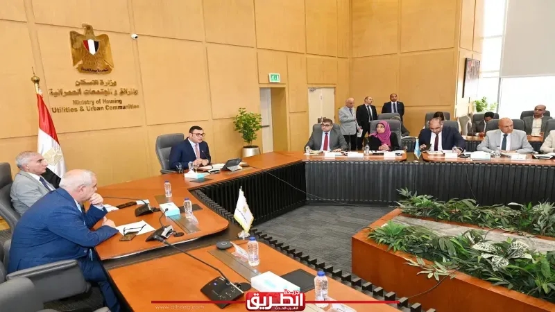 «الشربيني» يترأس الاجتماع الأول للجنة متابعة تخصيص الوحدات السكنية للموظفين المنتقلين للعمل بالعاصمة الإدارية