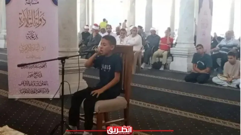 مسابقة دولة التلاوة: منصة لاكتشاف المواهب القرآنية في مصر