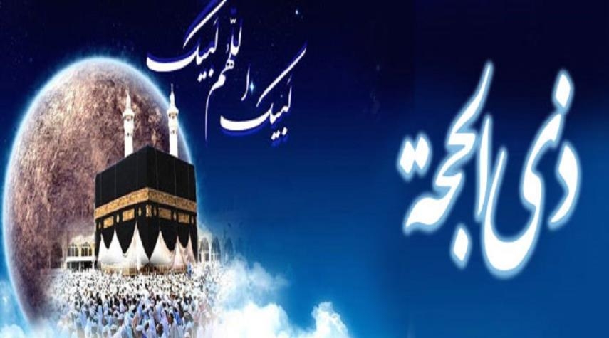 صلاة الليالي العشر الأولى من ذي الحجة