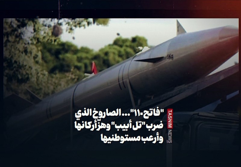 شاهد .. الصاروخ الذي هز اركان "تل أبيب" وأرعب مستوطنيها