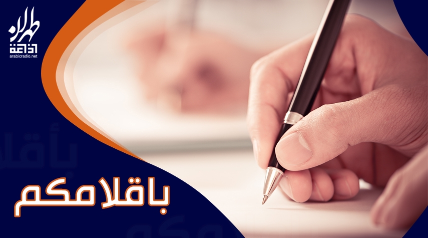 مشاركة واتساب مكتوبة من هدي حول قصة وعبرة