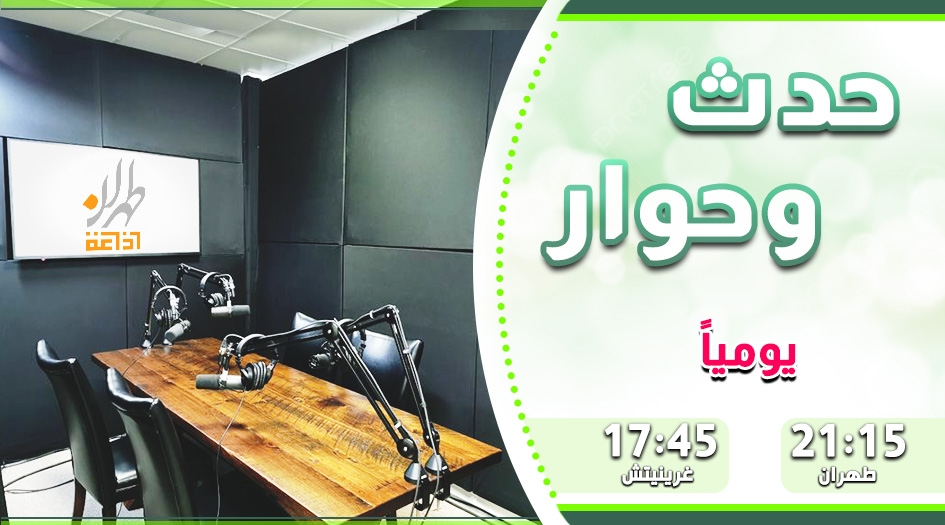 تعافي المقاومة في سوريا