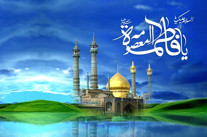 معصومة هي فاطم.. أنشودة جميلة للسيدة فاطمة المعصومة (س)