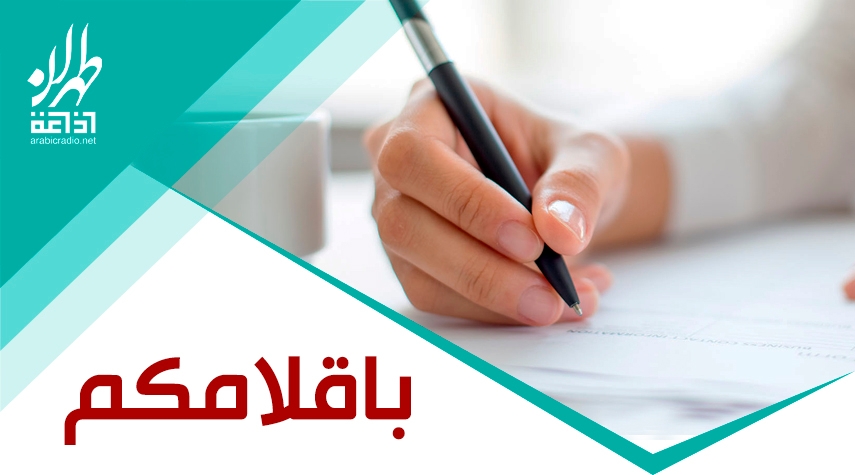 مشاركة واتساب مكتوبة من أم حيدر حول حديث اليوم