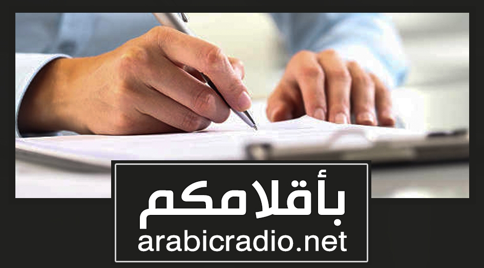 مشاركة واتساب مكتوبة من عارف حول لفتة قرآنية