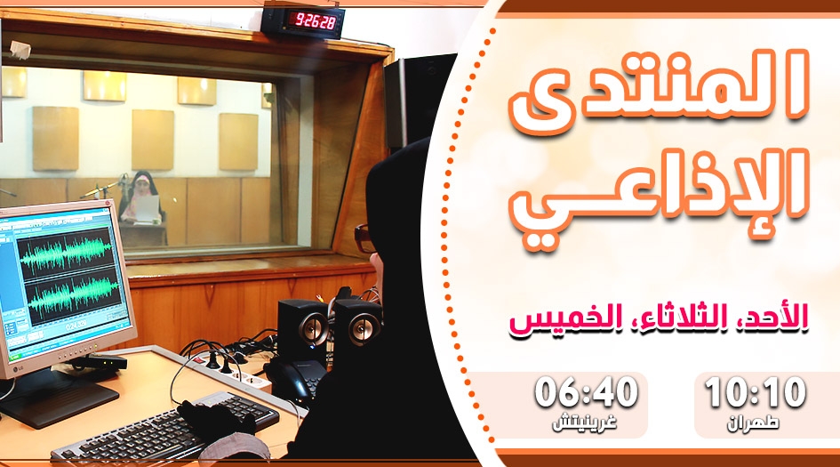 الأحد 18 مايو 2025 - 11:37 بتوقيت طهران