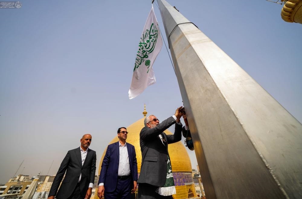 رفع راية العيد الأكبر من مرقد أمير المؤمنين (ع)+ صور