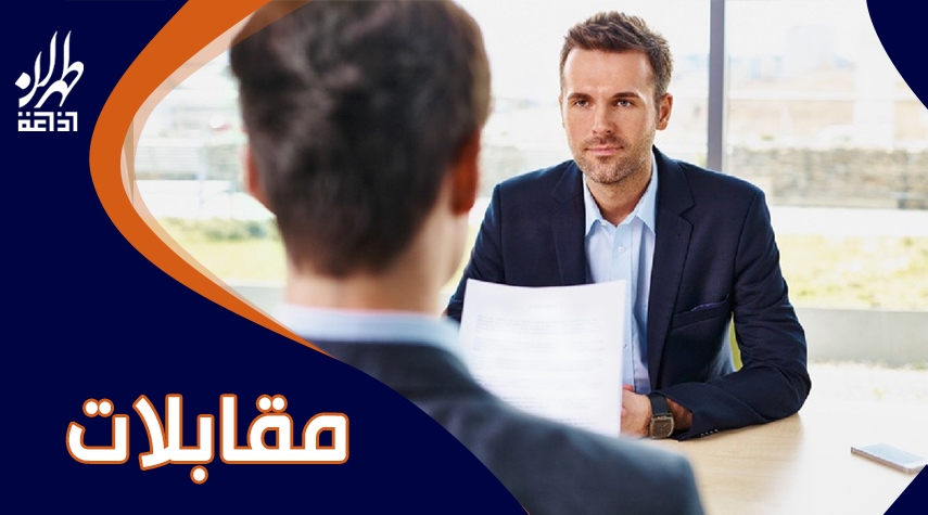الرئيس الإيراني برنامج إيران النووي لم يمس.. مقابلة مع محمد حسن أختري