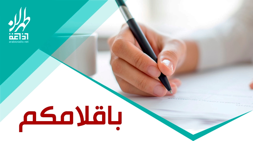 مشاركة واتساب مكتوبة من سامر حول فضيلة زيارة سيد الشهداء