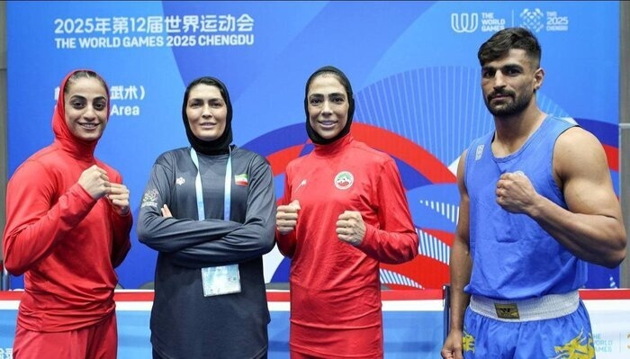 ميداليات ملونة لإيران ببطولة الألعاب العالمية للوشو
