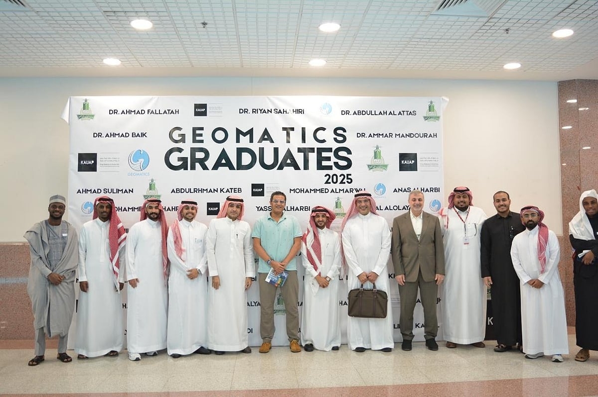 اخبار السعودية : طلاب الجيوماتكس بـ"جامعة المؤسس" يقدمون حلولاً مبتكرة لدعم السياحة