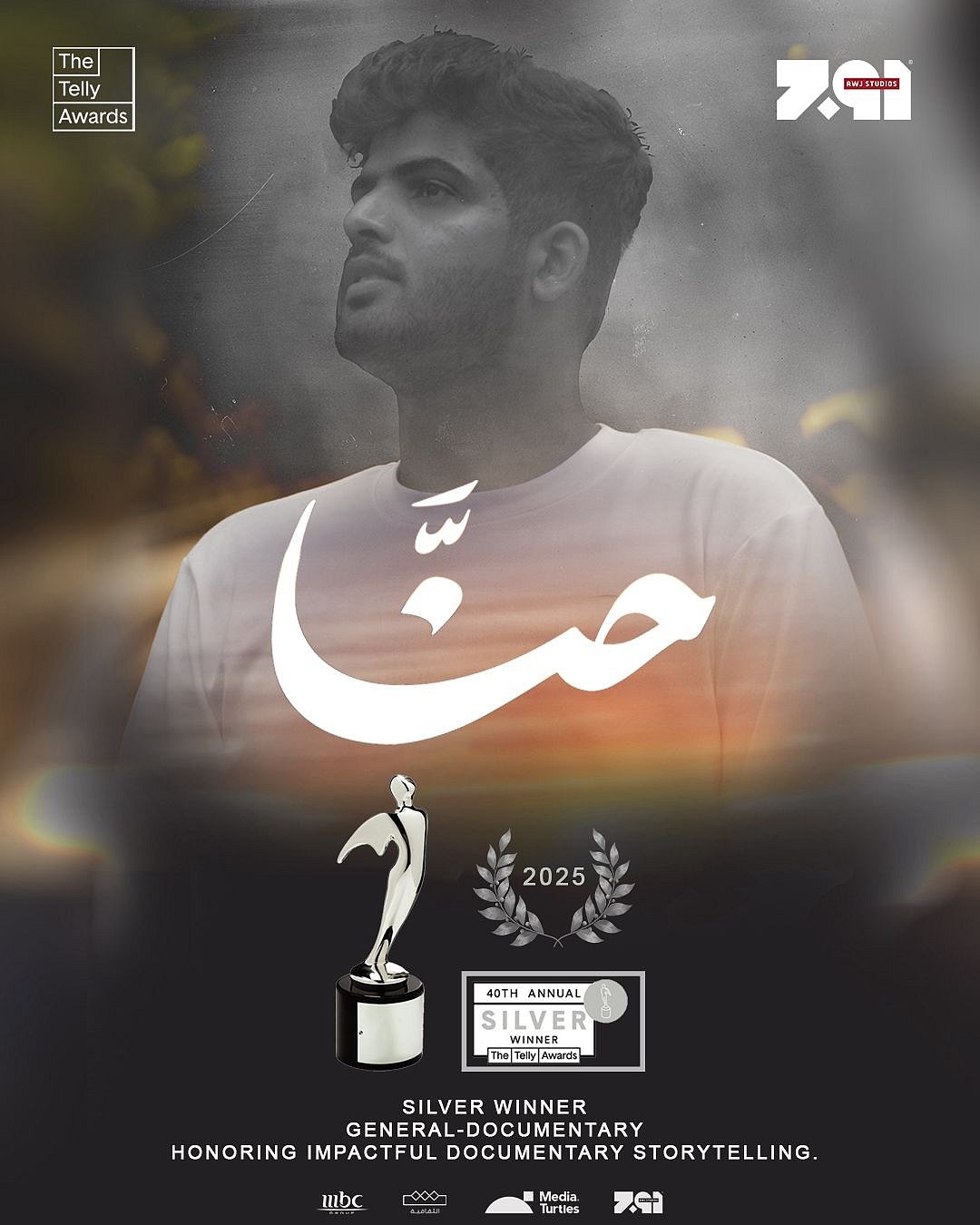 اخبار السعودية : "أوج استوديوز" تحصد خمس جوائز في Telly Awards 2025: إنجاز سعودي يرسّخ حضور المحتوى العربي في الساحة العالمية