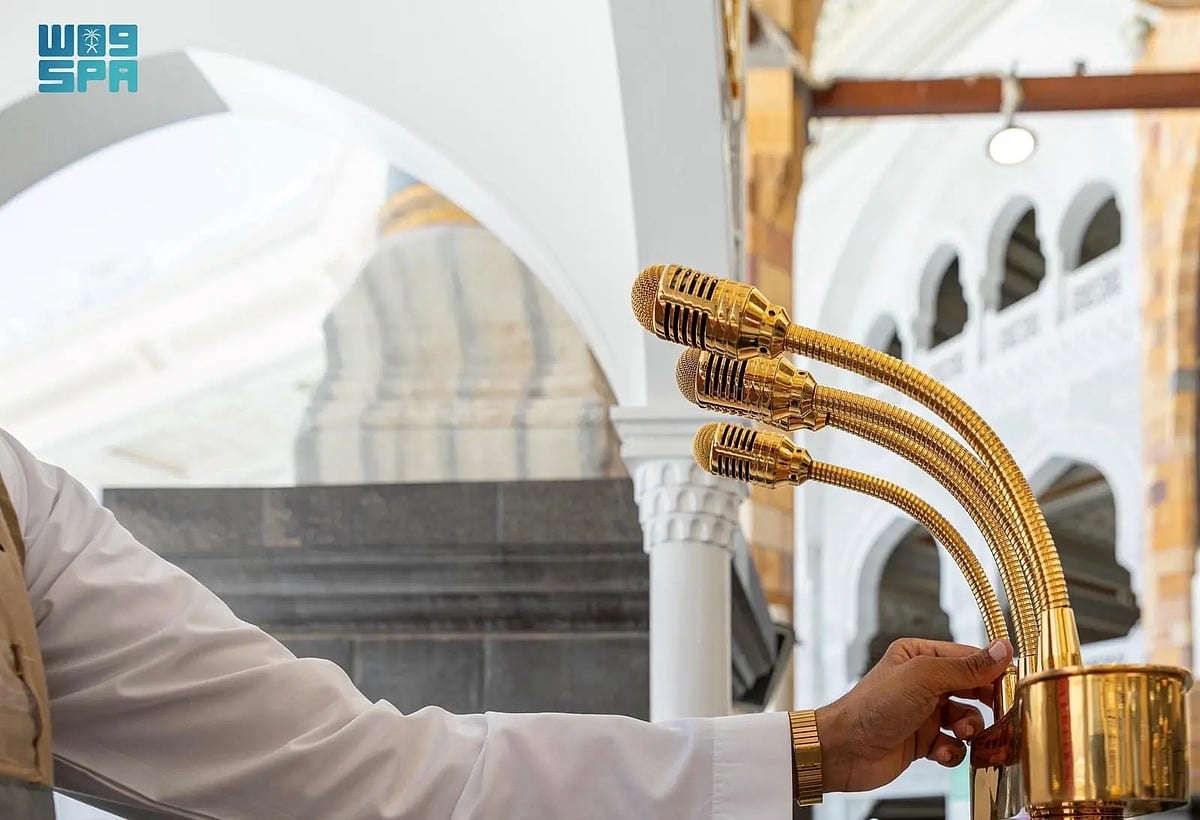 اخبار السعودية : منظومة صوتية متقدمة بـ8 آلاف سماعة تغطي المسجد الحرام بمساحة 650 ألف م²