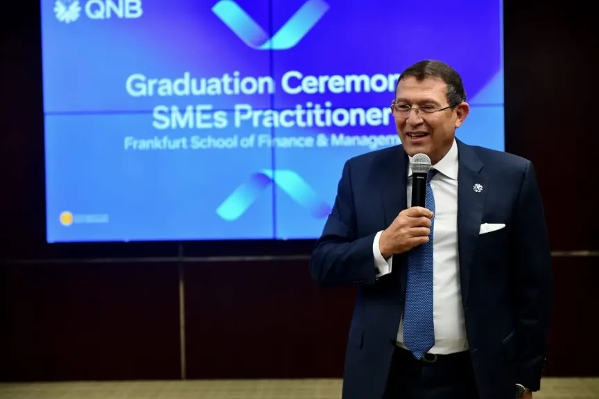 «QNB» مصر يحتفي بتخريج دفعة جديدة من الأخصائيين المعتمدين في تمويل المشروعات الصغيرة والمتوسطة