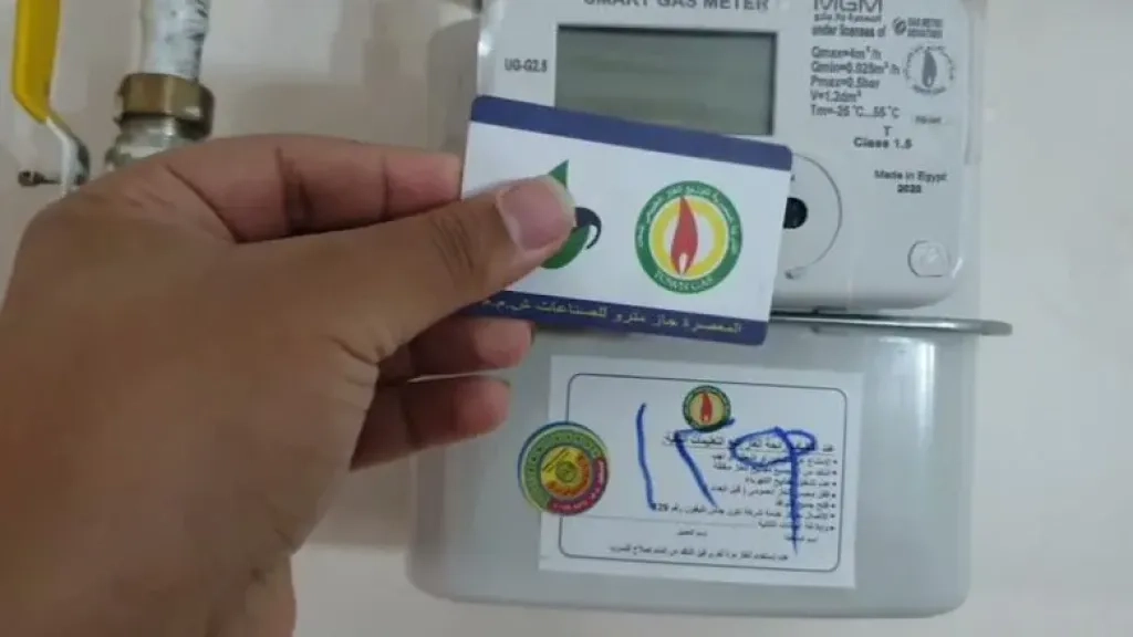 كيفية تسجيل قراءة عداد الغاز وسداد فاتورة مارس 2025