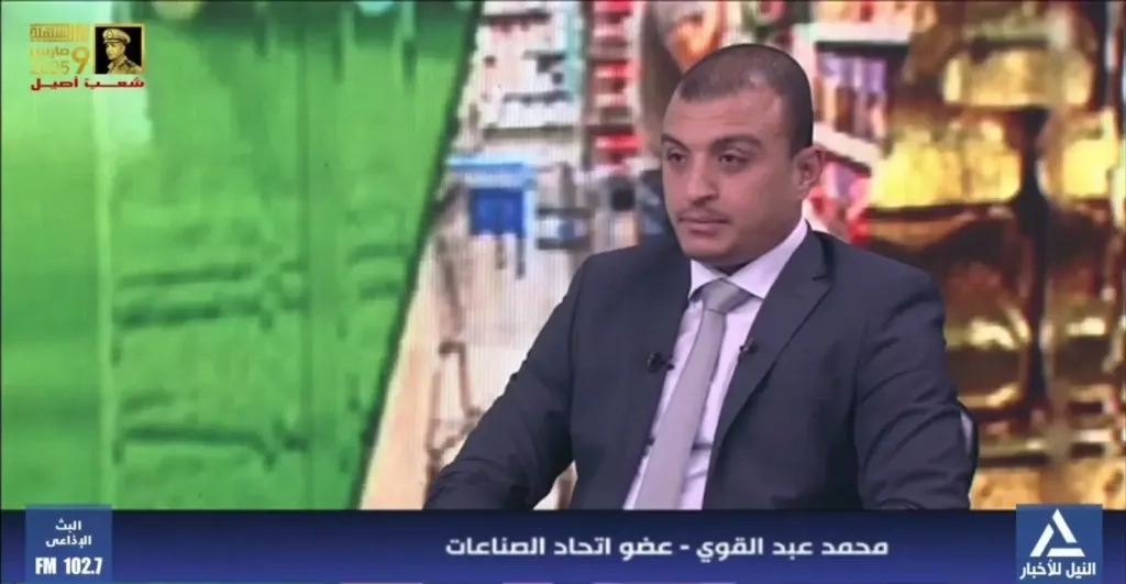 خبير يطالب بدعم التوسع في صناعات خامات الحديد من البيليت لتخفيض فاتورة الاستيراد