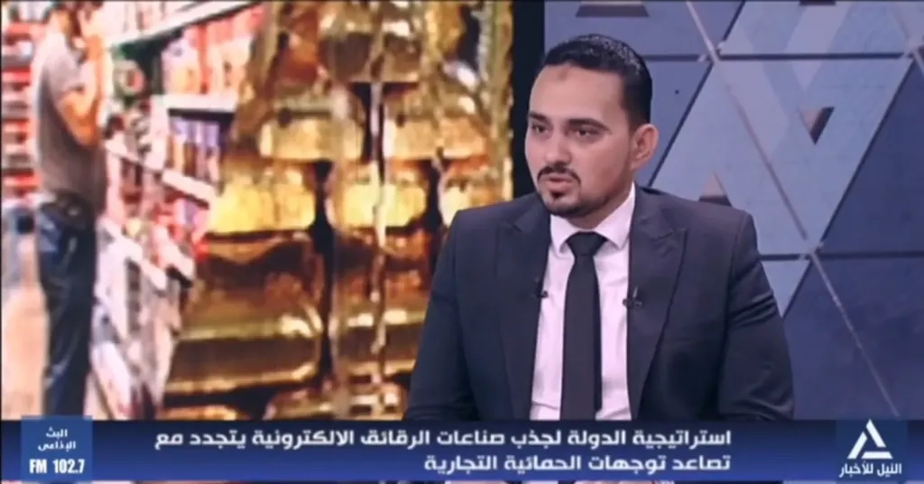 إسلام منصور: مصر لديها الركائز الأساسية لجذب استثمارات الشركات العالمية لنقل تكنولوجيا تصنيع الرقائق الإلكترونية