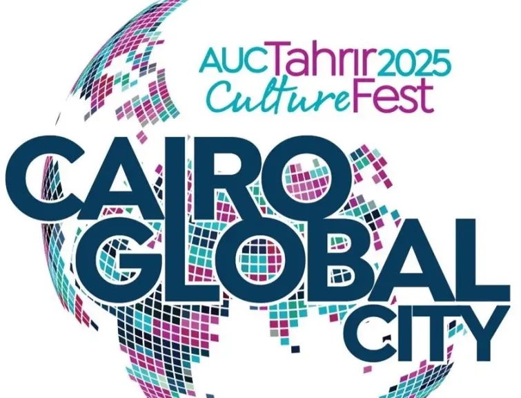 الجامعة الأمريكية بالقاهرة تعقد مهرجانها الثقافي السنوي إيه يو سي تحرير كلتشر فست 2025