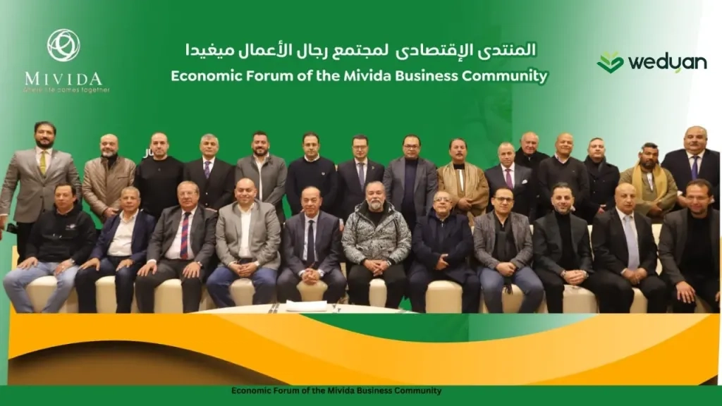 وديان تناقش مستقبل الاستثمار الزراعي بمنتدى أعمال ميفيدا الثاني بحضور نقيب الفلاحين