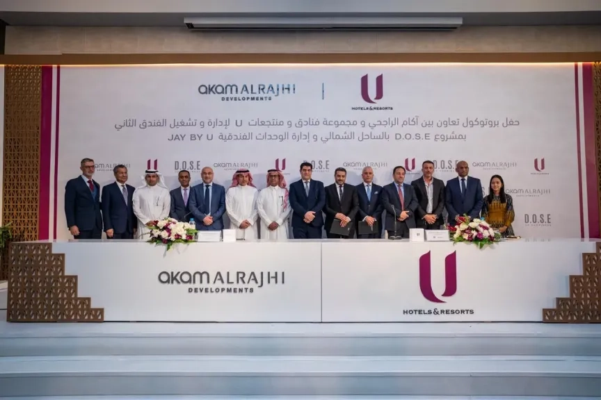 «آكام الراجحي» للتطوير العقاري توقع بروتوكول تعاون مع مجموعة فنادق و منتجعات «U»