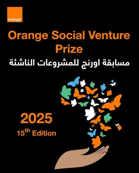 اورنچ تطلق مسابقةOrange Social Venture للمشروعات الناشئة بجوائز 70 ألف يورو