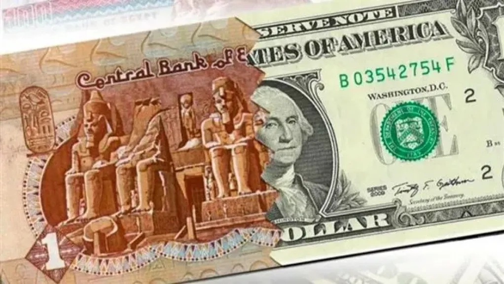انخفاض ملحوظ بسعر الدولار مقابل الجنيه المصرى بختام تعاملات البنوك اليوم 14-4-2025