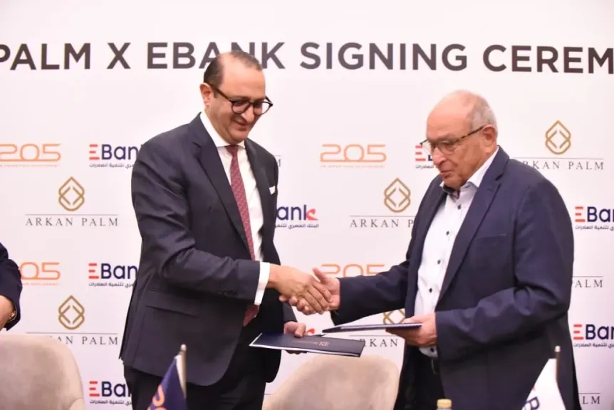 تعاقد بين أركان بالم و «EBank» لإنشاء مقر للبنك بمنطقة البنوك بالحي المالي بمشروع 205 بالشيخ زايد