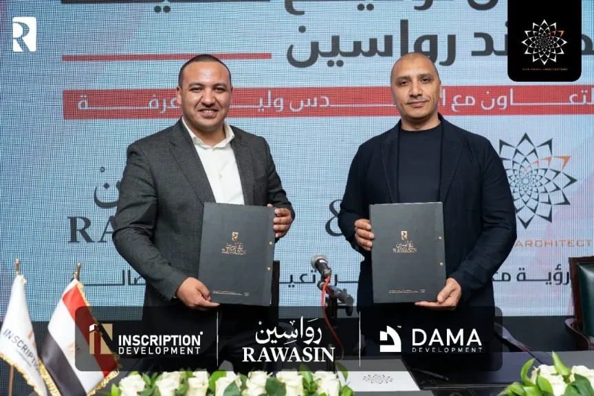 تحالف «داما للتنمية العمرانية » و«إنسكريبشن للتطوير العقاري» لتدشين كومباوند «رواسين» برؤية المعماري العالمي وليد عرفة