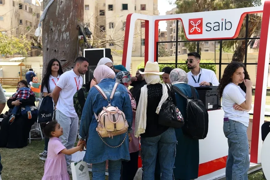 بنك saib يرعي احتفالية مؤسسة 'راحة بالي' ضمن فعاليات اليوم العربي للشمول المالي