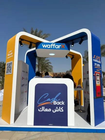 منصة WaffarX تشارك في قمة رايز أب 2025 بصفتها الشريك الرسمي للكاش باك
