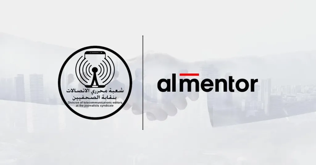 اتصالات الصحفيين تتعاون مع شركة 'المنتور' لتعزيز المهارات الإعلامية