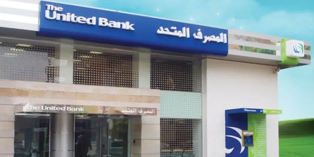 صافي أرباح المصرف المتحد يقفز 67% بأول ثلاثة شهور من 2025