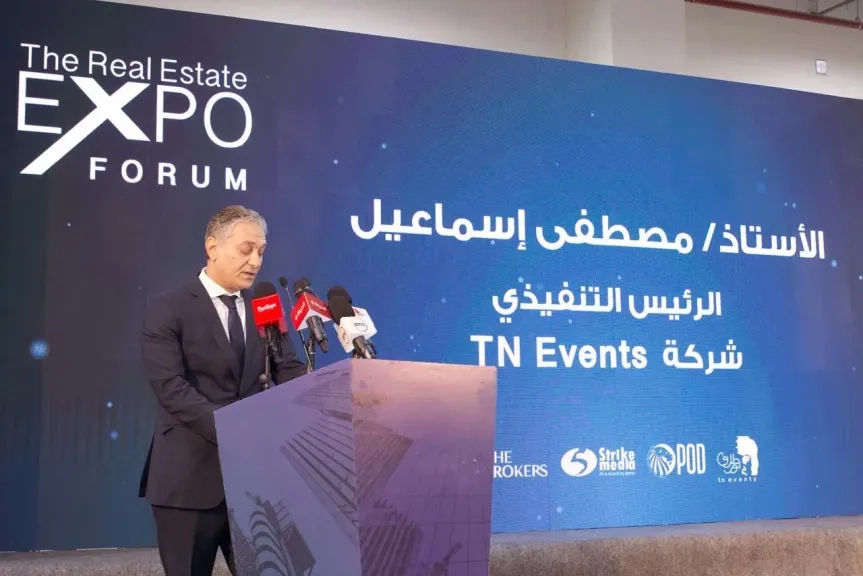 طارق نور إيفنتس تكشف عن تفاصيل «The Real Estate Expo» بمؤتمر صحفي