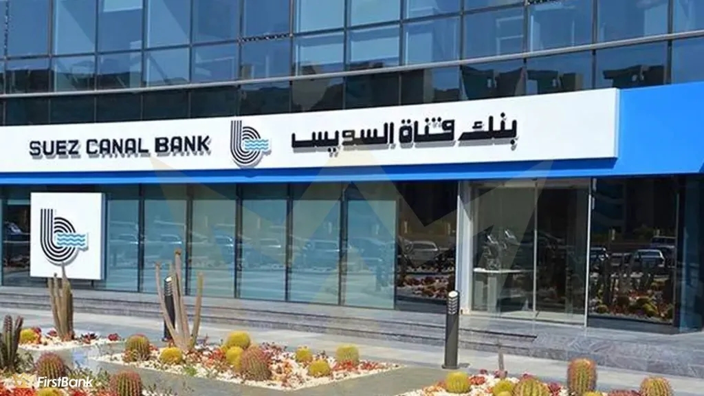 بنك قناة السويس يعلن تعيين نغم حافظ رئيساً لقطاع التجزئة المصرفية