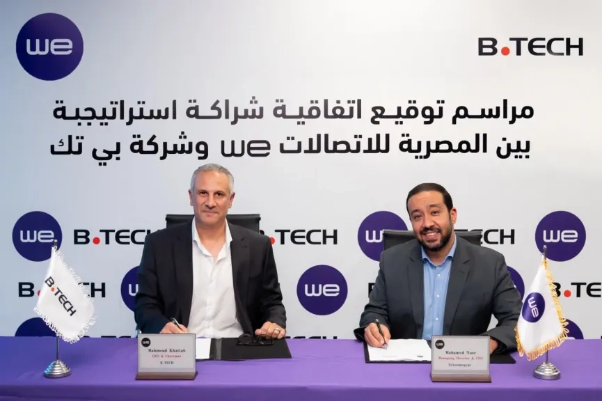 شراكة استراتيجية بين بى تك وشركة WE لتوفير تجربة تسوق متكاملة ومتميزة