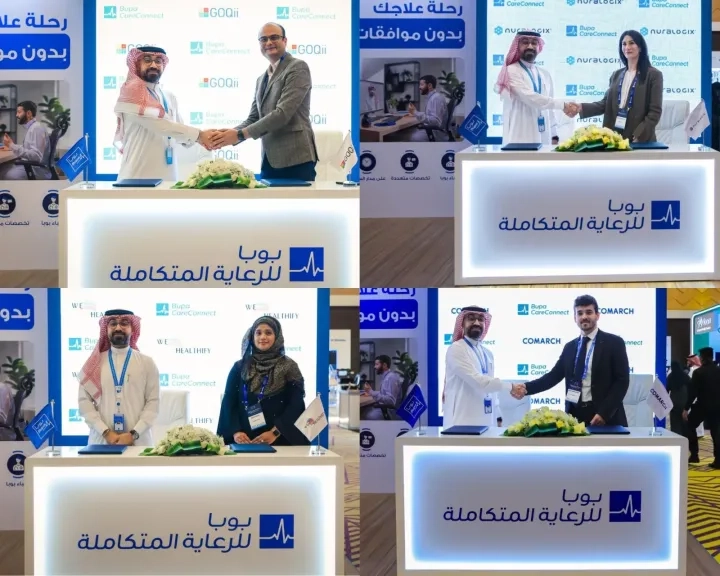 «بوبا العربية» توّقع 4 شراكات استراتيجية عالمية لدعم الابتكار بالرعاية الصحية الرقمية