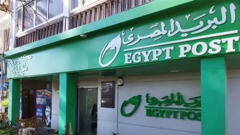 صفقة بنحو 9 مليارات جنيه.. البريد المصري يبيع حصصًا في 7 شركات كبرى بالبورصة