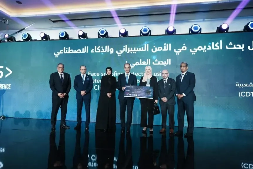 CAISEC يكرم الفائزين بالجائزة العربية لأفضل بحث أكاديمي في مجال الأمن السيبراني والذكاء الاصطناعي