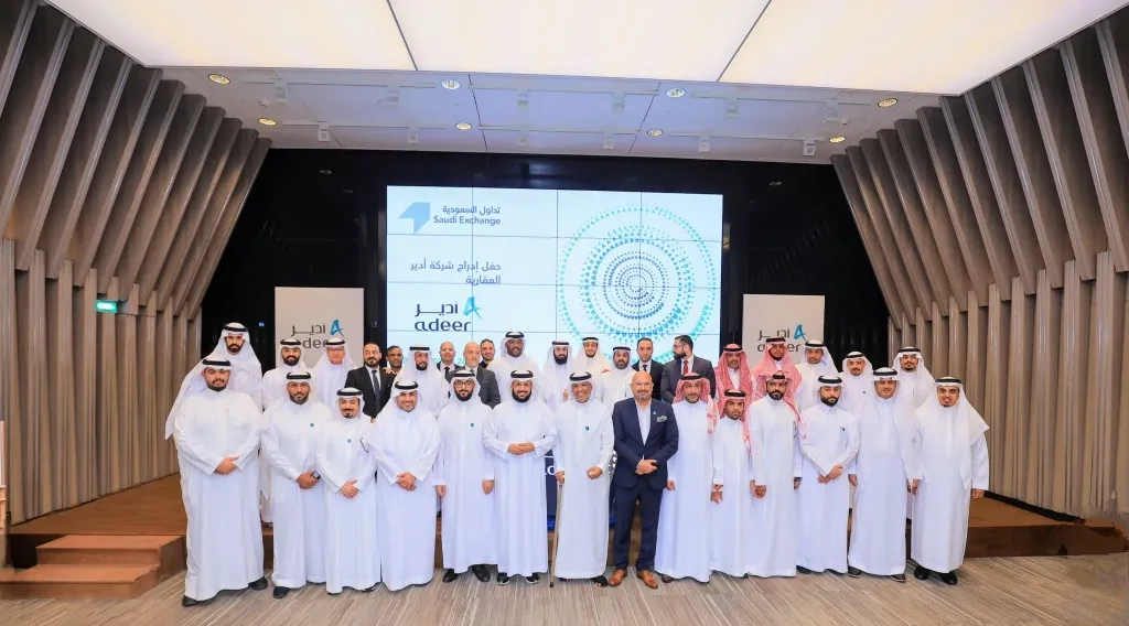 ارتفاع سهم 'أدير العقارية' 4.9% بأول تداولاته بالسوق الموازية 'نمو'