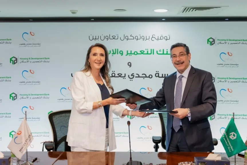 توقيع بروتوكول تعاون بين بنك التعمير والإسكان ومؤسسة مجدي يعقوب لأمراض القلب