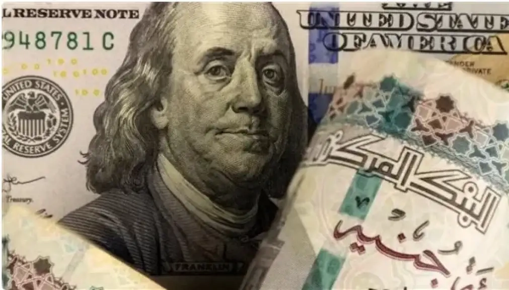 الأعلى بـ 49.83 جنيهًا.. سعر الدولار اليوم مقابل الجنيه المصري 1 يونيو 2025