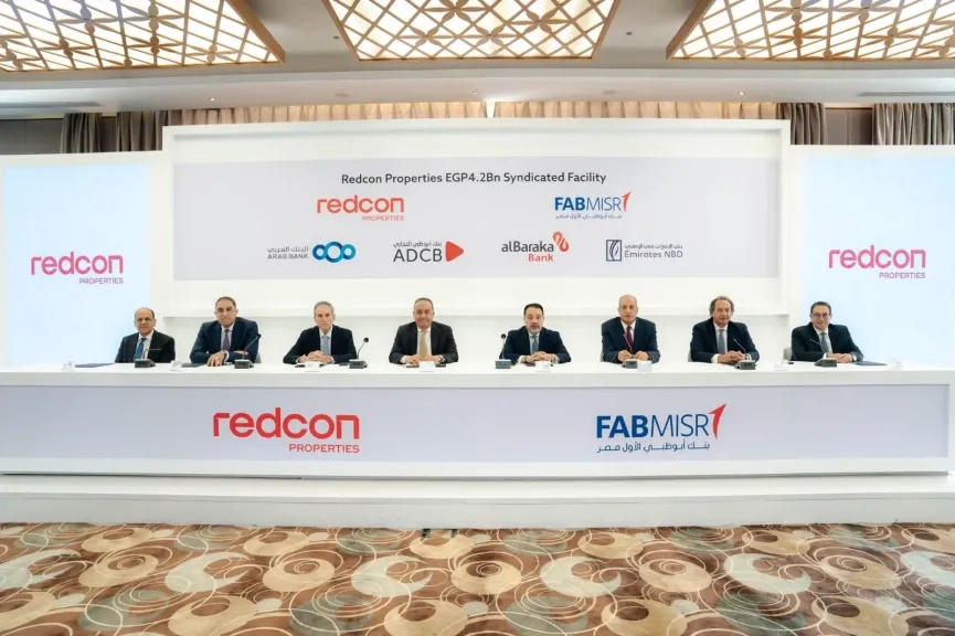 بنك أبوظبي الأول مصر يقود تحالفًا مصرفيًا لتمويل مشروع «جولدن جيت» بـ 4.2 مليار جنيه لصالح ريدكون بروبرتيز