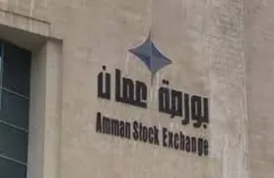 تباين بورصات الكويت وباكستان والاردن بختام تعاملات اليوم