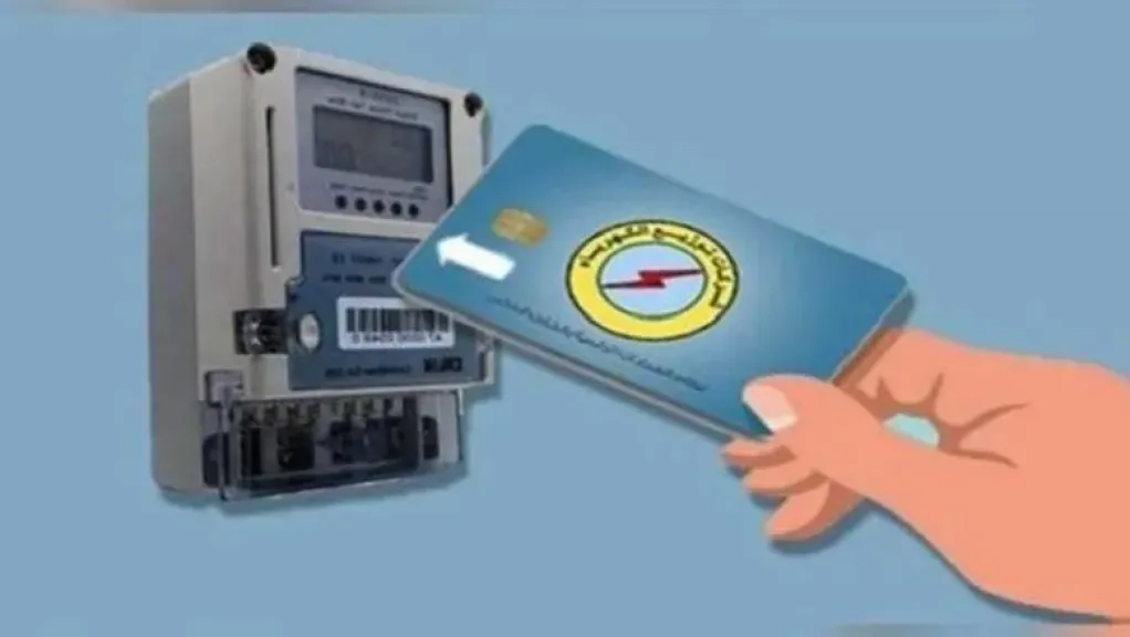 إجراءات استخراج كارت عداد كهرباء بدل فاقد