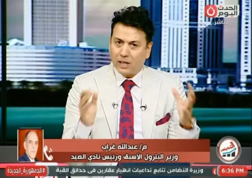 وزير البترول الأسبق ورئيس نادي الصيد :'صبحي' يدعم الاستثمار الرياضي